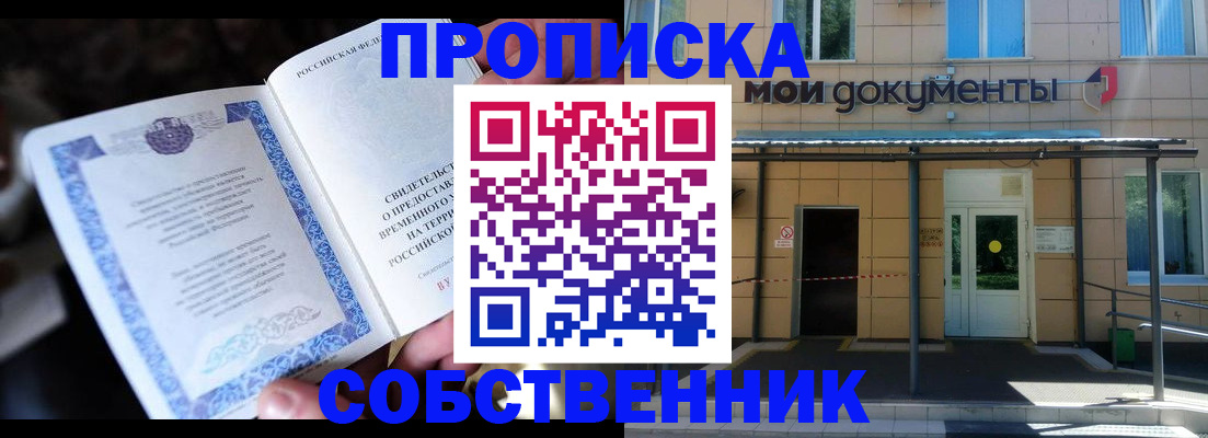 регистрация для дет. сада в Зеленогорске