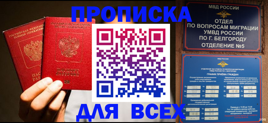 регистрация для дет. сада в Зеленогорске