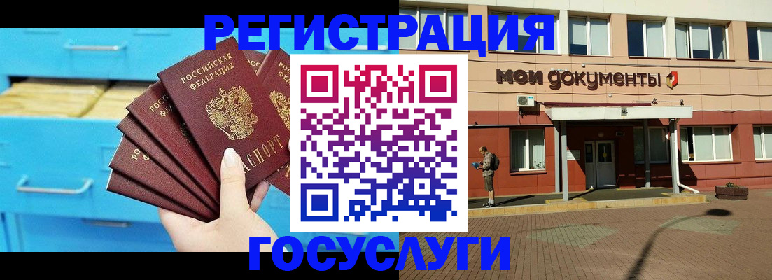 прописка от собственника в Зеленогорске